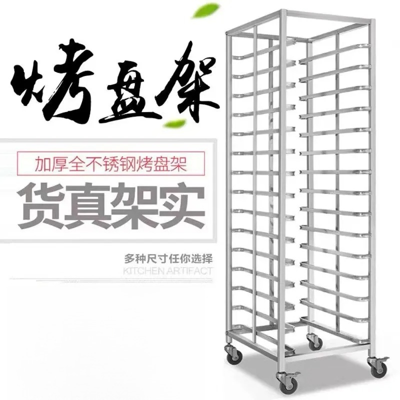 Stainless Steel Baking Tray Ra - Kitchen Baking Trolley review and price