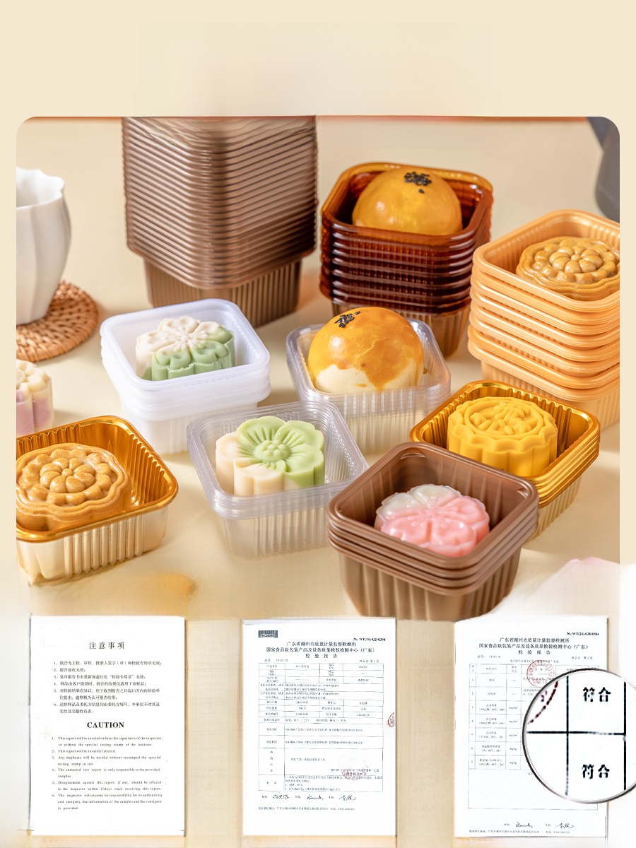 Thickened Plastic Mooncake Pac - Kitchen Baking Area review and price