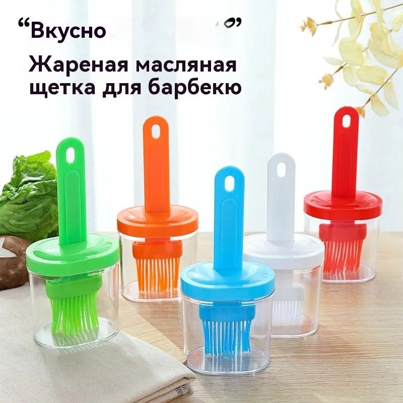 Kitchen Tool Set Kitchen Acces - Kitchen Baking Brush review and price