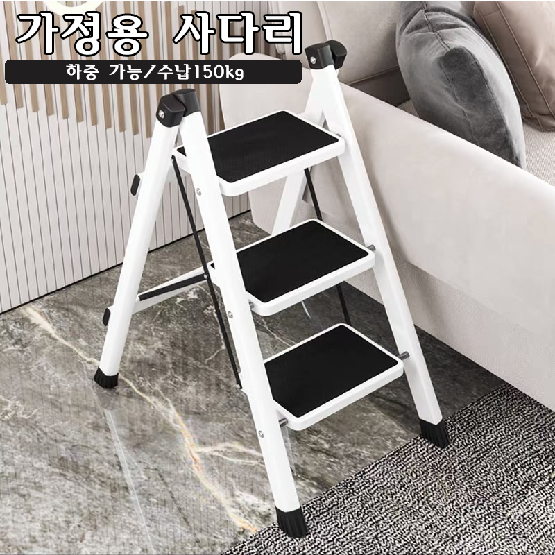 3-Step Foldable Ladder Chair W - Kitchen Queen review and price
